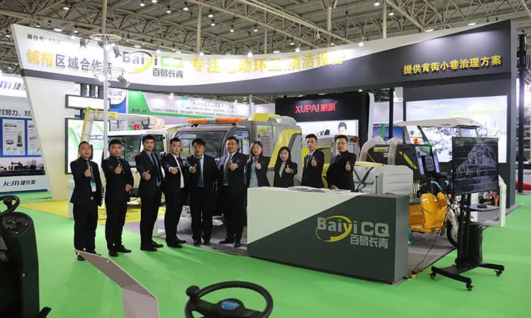 百易長(zhǎng)青攜新品亮相第22屆中國(guó)國(guó)際環(huán)衛(wèi)與清潔展覽會(huì)
