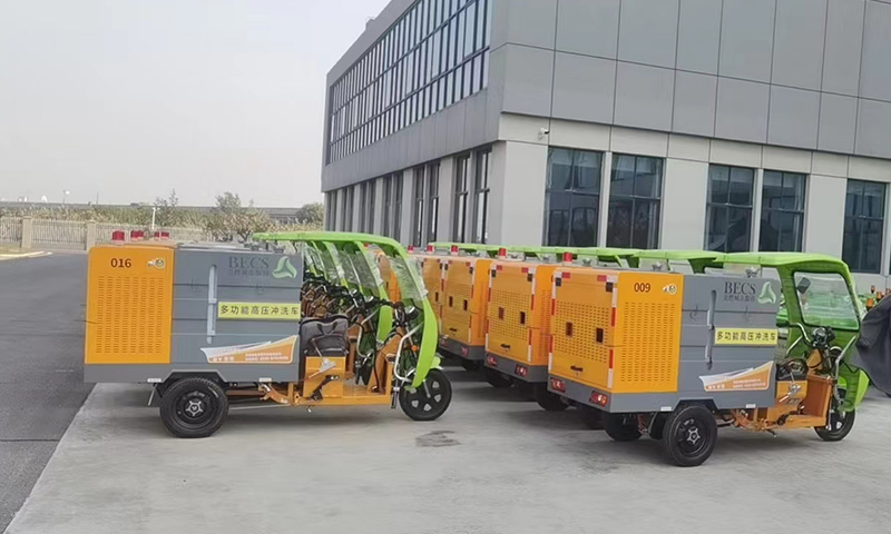 百易多功能高壓清洗車發(fā)貨！助力北控城市服務(wù)！