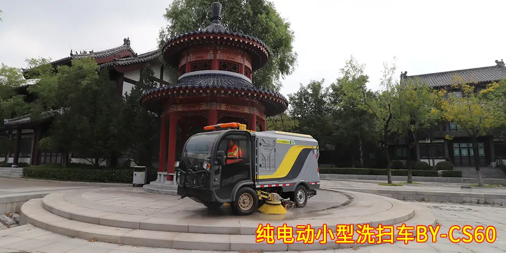 道路洗掃車，路面污漬清潔“專家”_電動洗掃車_環(huán)衛(wèi)洗掃車_小型洗掃車