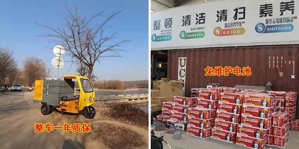 三輪高壓清洗車(chē)_多功能高壓清洗車(chē)_物業(yè)小型高壓沖洗車(chē)_高壓清洗車(chē)