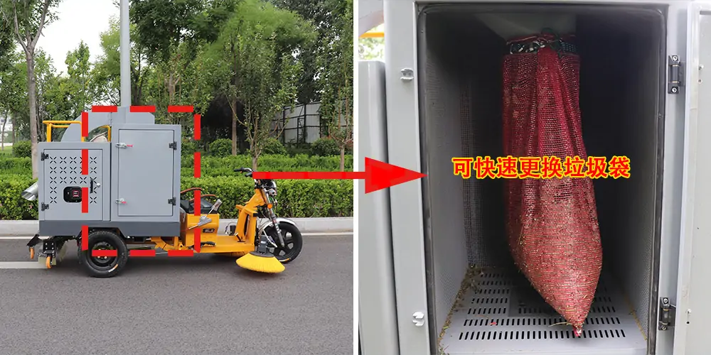 三輪車樹葉收集機(jī)_樹葉收集車_新型樹葉收集車_吸樹葉收集車_電動三輪車樹葉收集器