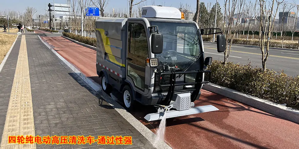 四輪高壓清洗車(chē)_小區(qū)高壓清洗車(chē)_物業(yè)小型高壓沖洗車(chē)_環(huán)衛(wèi)高壓清洗車(chē)