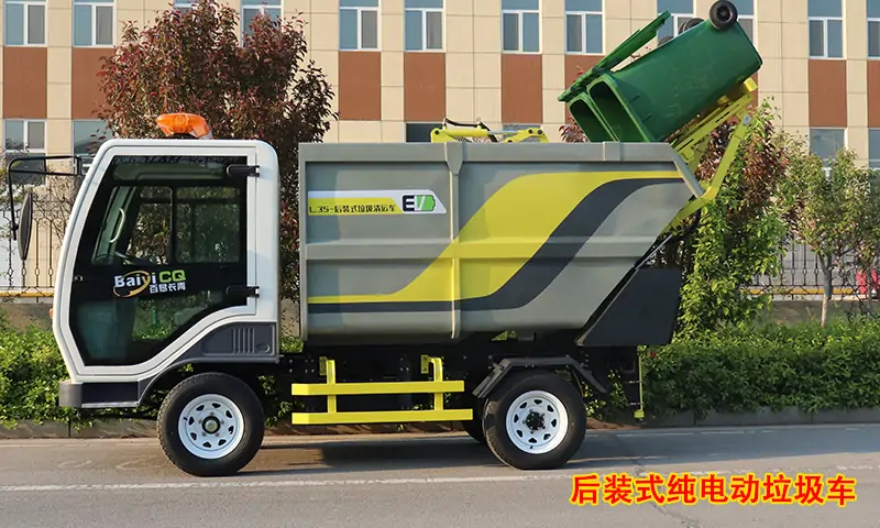 一款專用于景區(qū)廠區(qū)及小區(qū)的后裝式純電動(dòng)垃圾車，純電動(dòng)，低噪音！