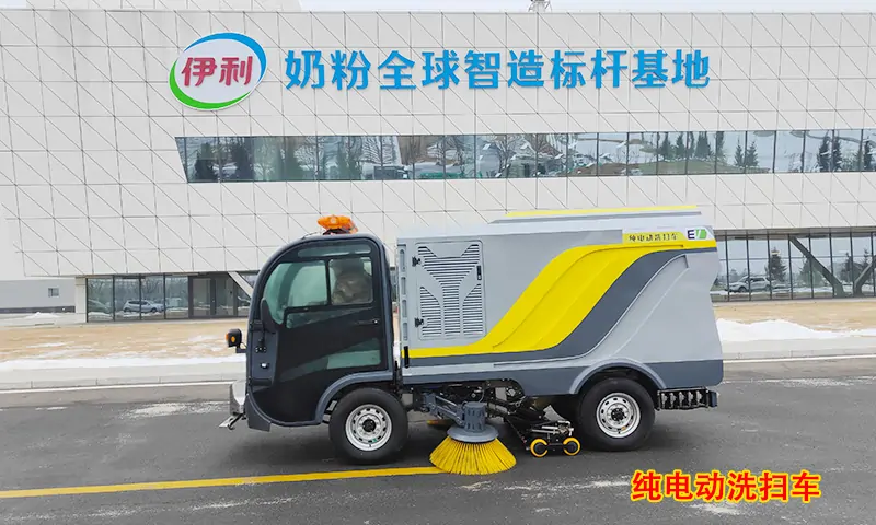 機(jī)場(chǎng)、景區(qū)、廠區(qū)路段衛(wèi)生清潔好幫手--純電動(dòng)洗掃車(chē)助力伊利基地案例展示！