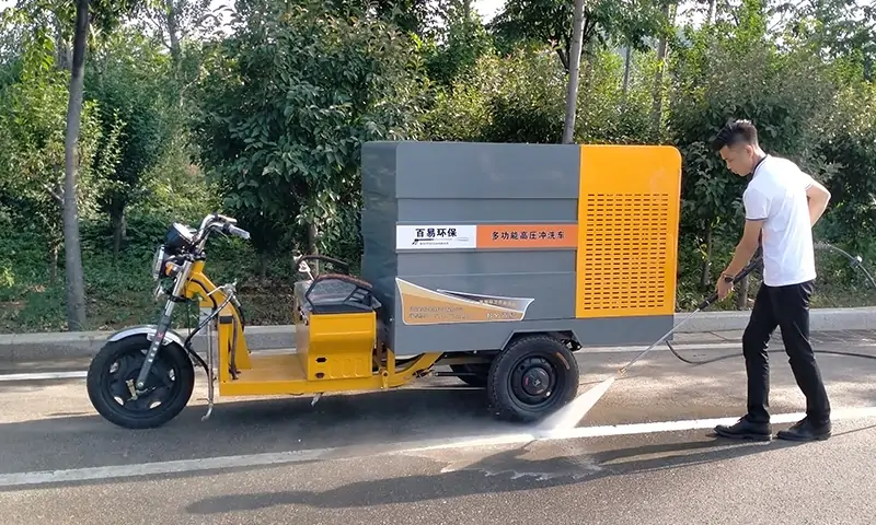 三輪多功能高壓清洗車，城市環(huán)境保衛(wèi)者