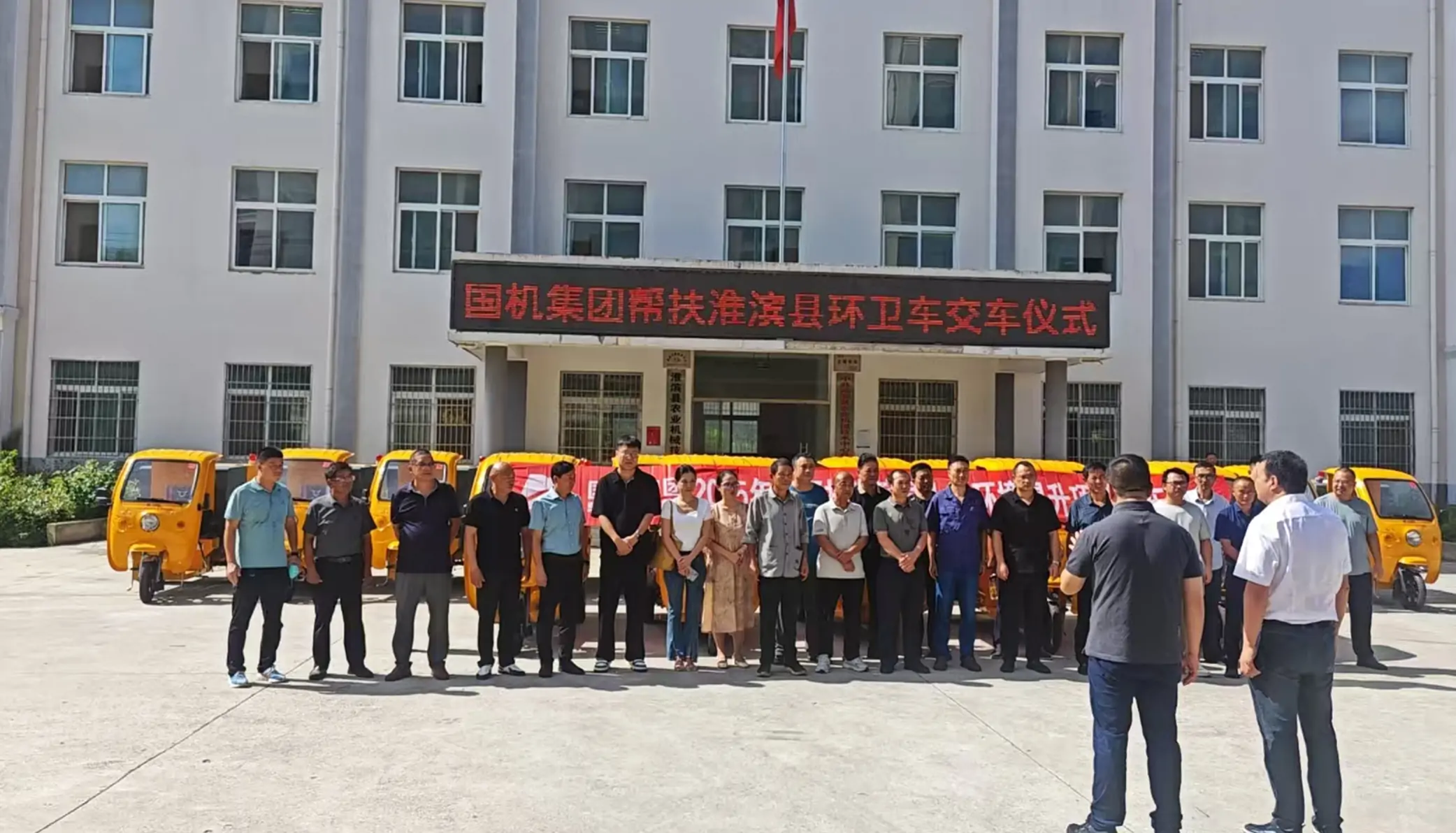 山東百易長(zhǎng)青國(guó)機(jī)集團(tuán)-交車(chē)培訓(xùn)現(xiàn)場(chǎng)