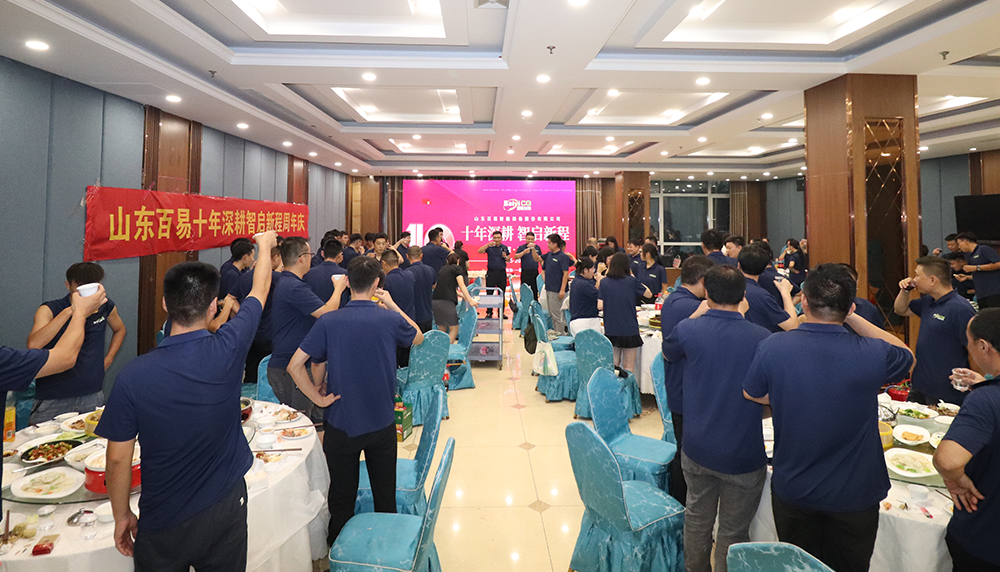 濟南百易長青企業(yè)風采