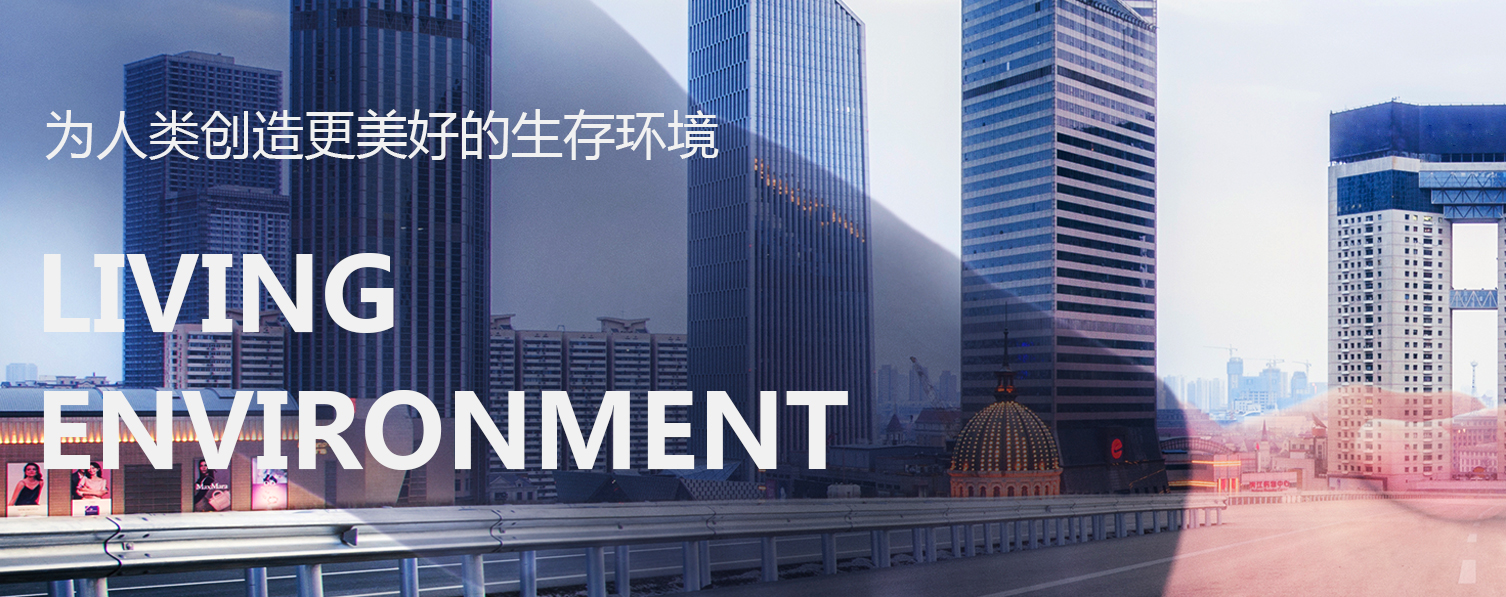 濟南百易環(huán)?？萍加邢薰酒髽I(yè)文化